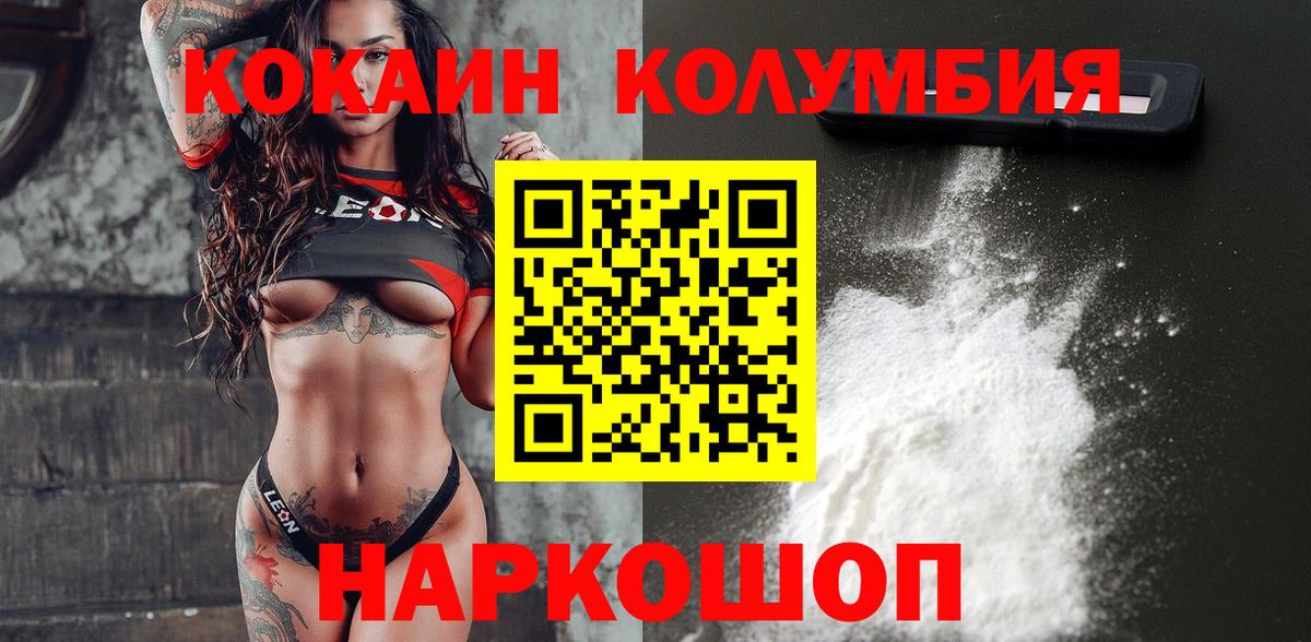 Гатчина  Вход с VPN  Гашиш  МЕФ   Меф  Экстази  ТГК  Канабис  Метамфетамин 
