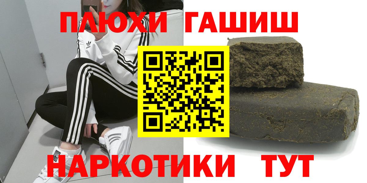 ГАШ AMNESIA HAZE Гатчина