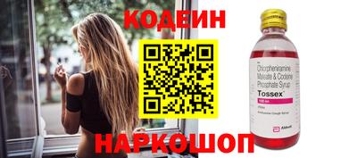 каннабис Бийск