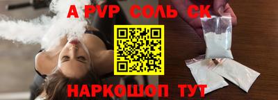 МДПВ Берёзовский