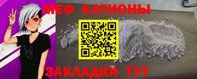 каннабис Бийск