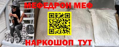 каннабис Бийск