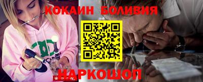 каннабис Бийск
