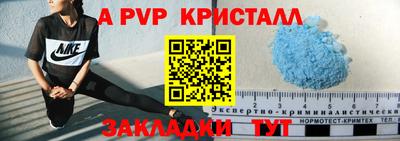 каннабис Бийск