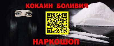 каннабис Бийск