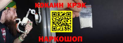 каннабис Бийск
