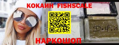 кокаин колумбия Беслан
