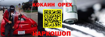 МДПВ Берёзовский