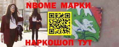 каннабис Бийск
