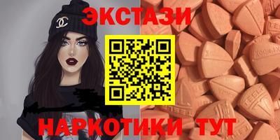 каннабис Бийск
