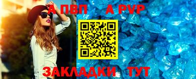 каннабис Бийск