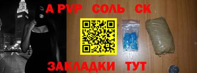каннабис Бийск