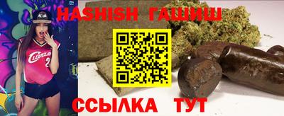 каннабис Бийск