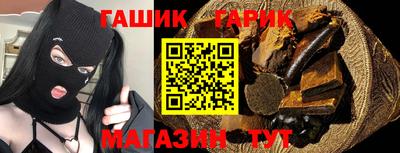 каннабис Бийск