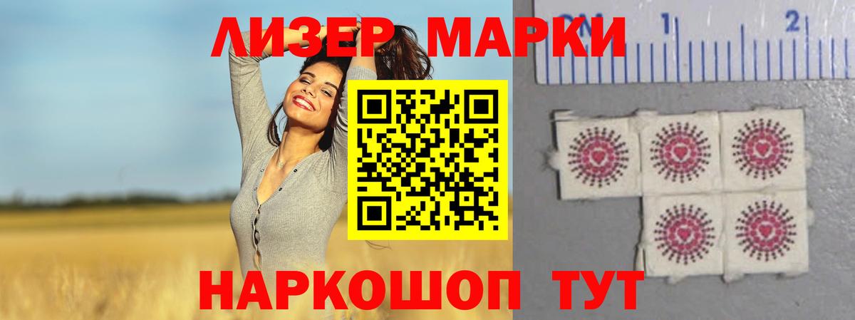 Лсд 25 экстази кислота  Вход с VPN  LSD-25 экстази ecstasy  Гатчина 