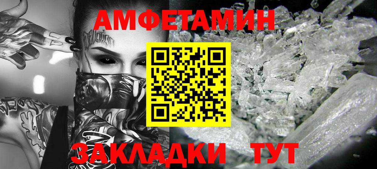 Метамфетамин витя Гатчина