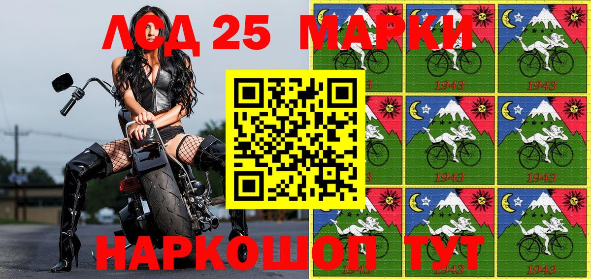 Гатчина  Наркотические марки 1,8мг  Марки NBOMe  Вход с VPN 