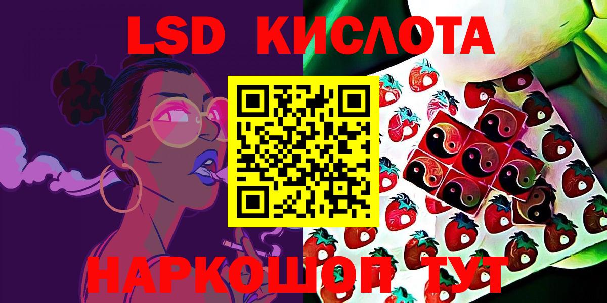 Наркотические марки 1,5мг Гатчина